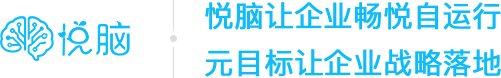 悦脑